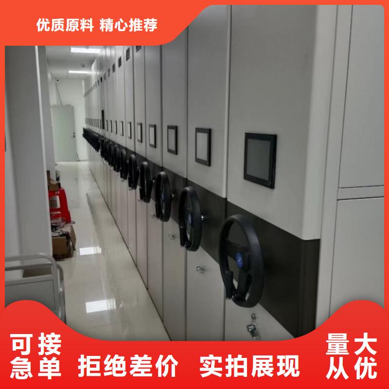 电动智能档案密集柜视频-辽宁省大连市|庄河|瓦房店|抚顺|辽阳|营口|朝阳电动智能档案密集柜-智能密集架柜