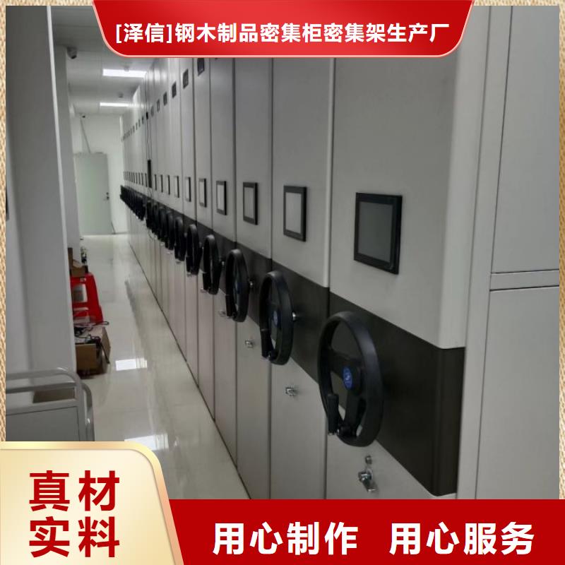 正规厂家密集柜档案密集架好货采购-可发货到桑植|慈利|永州|株洲