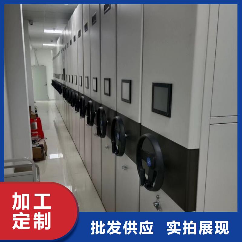 |邹平|阳信|潍坊|德州|济南|青岛智能密集架柜【畅销当地 密集柜,电动智能档案密集柜产地直销】