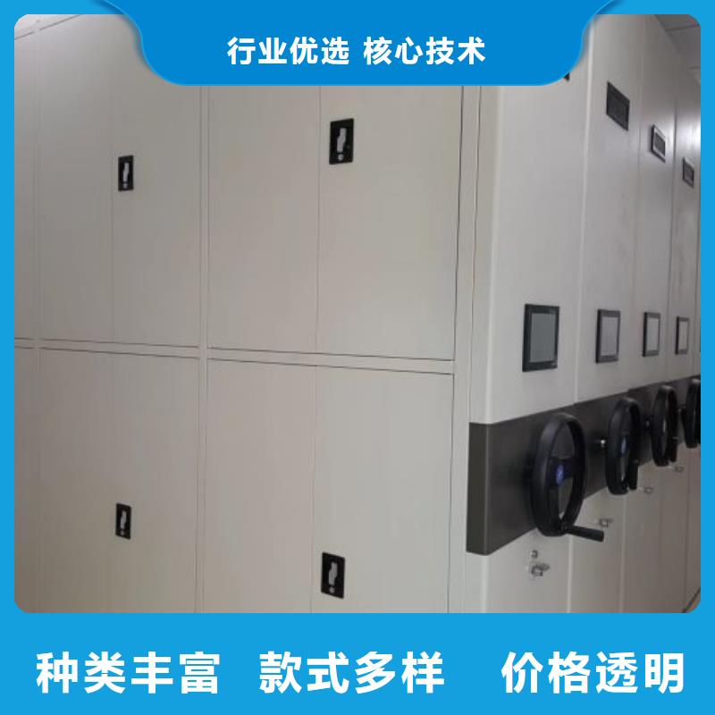 电动智能档案密集柜视频-贵州省遵义市|凤冈|习水|贵阳|黔西南|安顺|黔南|毕节|黔东南|铜仁电动智能档案密集柜-智能密集架柜