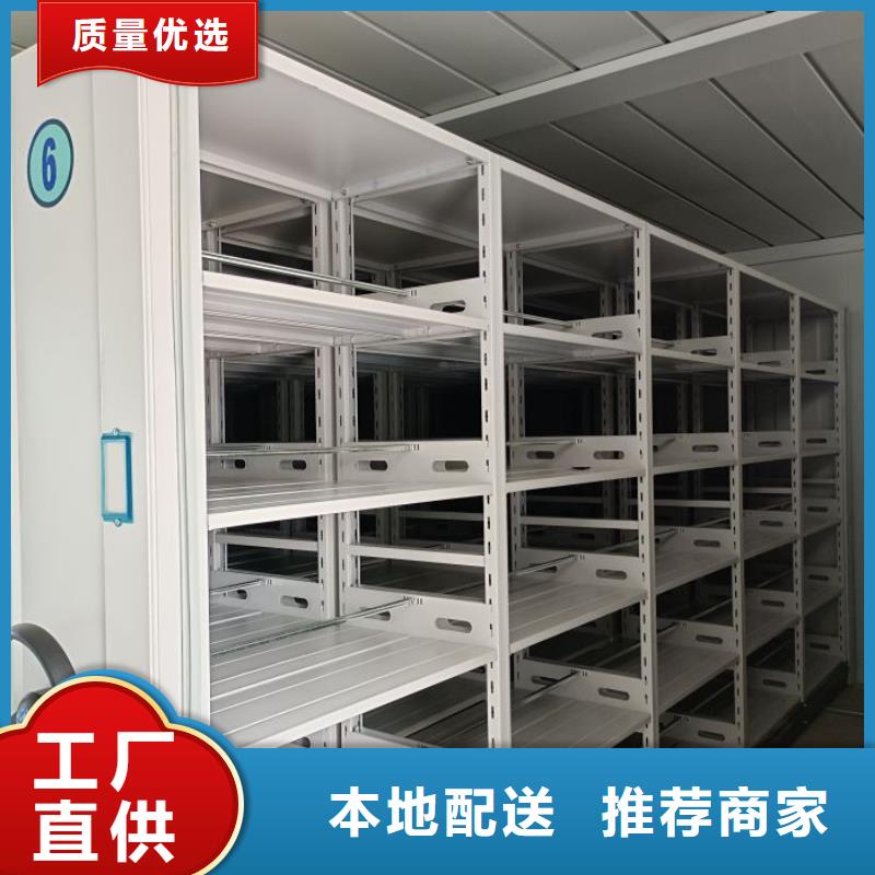 电动智能档案密集柜视频-辽宁省大连市|庄河|瓦房店|抚顺|辽阳|营口|朝阳电动智能档案密集柜-智能密集架柜