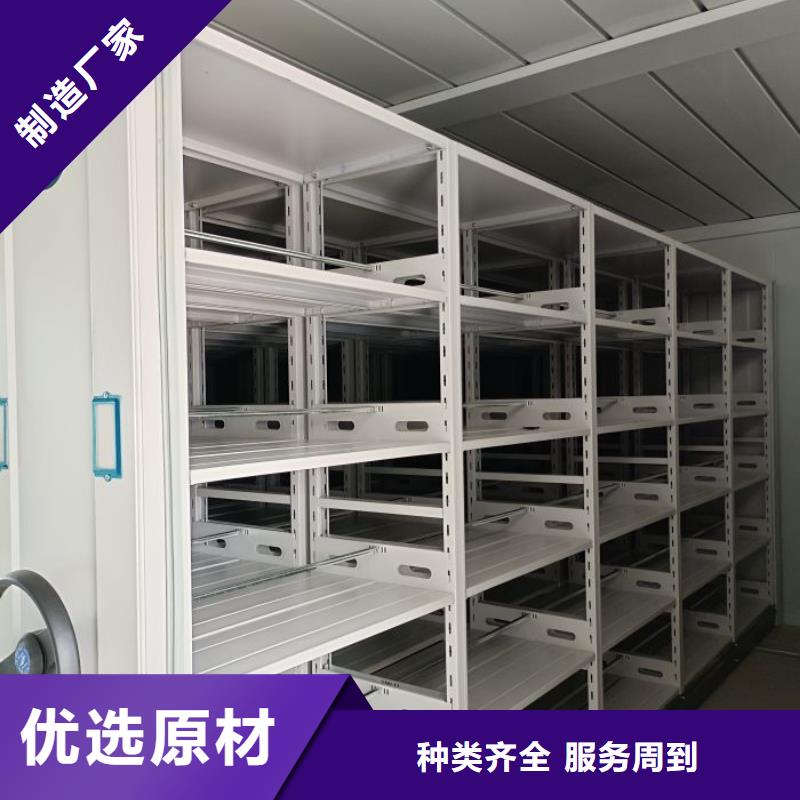 密集柜电动密集柜智能厂家质保一年智能密集架柜电动智能档案密集柜