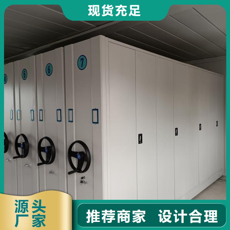 沾化|邹平|青岛|东营|威海|淄博|菏泽【 密集柜,电动智能档案密集柜产地直销】-智能密集架柜