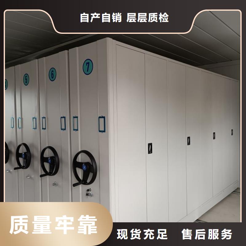 电动智能档案密集柜视频-广东省韶关市|乐昌|始兴|佛山|梅州|汕尾|惠州|广州|珠海|深圳电动智能档案密集柜-智能密集架柜