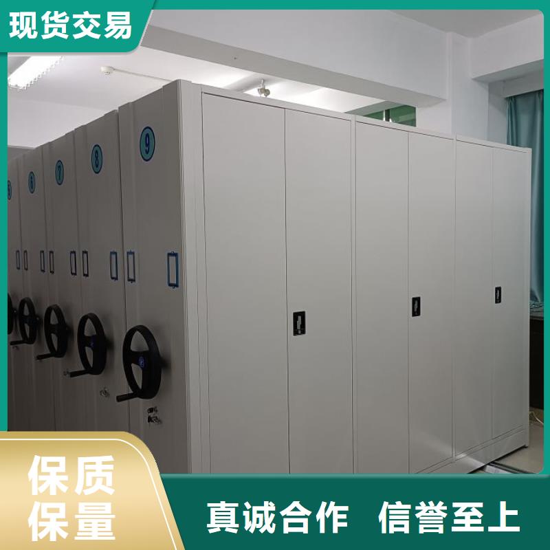喜迎顾客【泽信】企业档案库密集柜