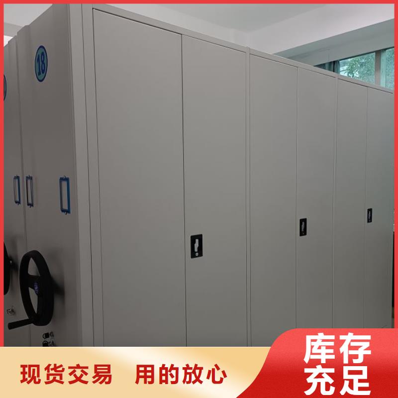 |邹平|阳信|潍坊|德州|济南|青岛智能密集架柜【畅销当地 密集柜,电动智能档案密集柜产地直销】