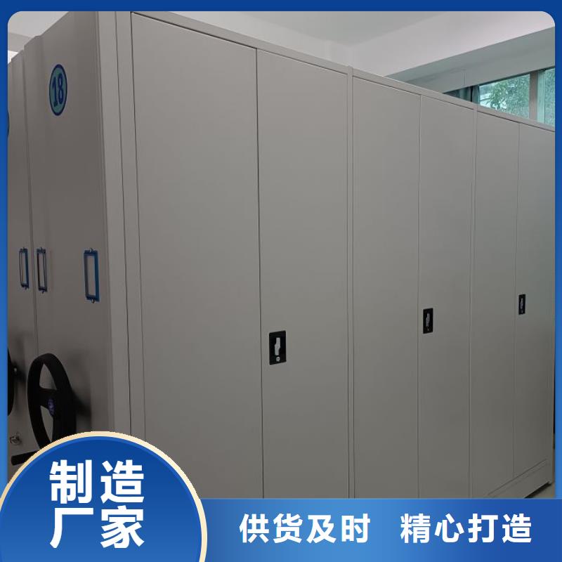 智能密集架柜密集柜【电动密集架】品质可靠-通金宝