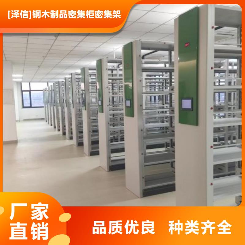 电动智能档案密集柜视频-电动智能档案密集柜|防城港市|上思|防城|贺州|桂林|河池|南宁