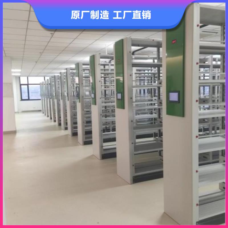 【密集柜】智能档案室密集架信誉至上现货实拍