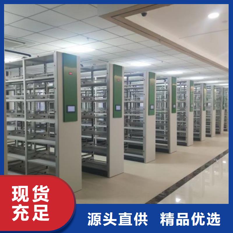电动智能档案密集柜视频-电动智能档案密集柜|防城港市|上思|防城|贺州|桂林|河池|南宁