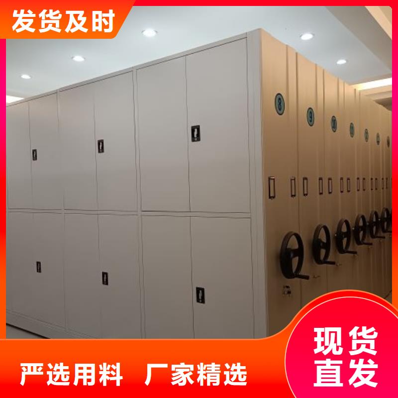 沾化|邹平|青岛|东营|威海|淄博|菏泽【 密集柜,电动智能档案密集柜产地直销】-智能密集架柜