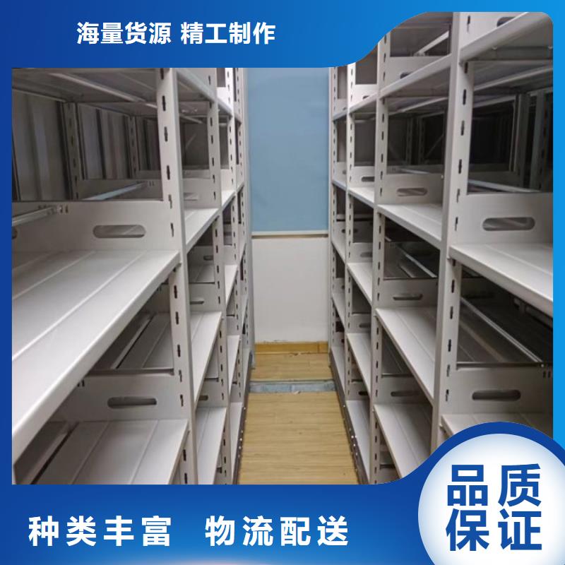 电动智能档案密集柜视频-辽宁省大连市|庄河|瓦房店|抚顺|辽阳|营口|朝阳电动智能档案密集柜-智能密集架柜