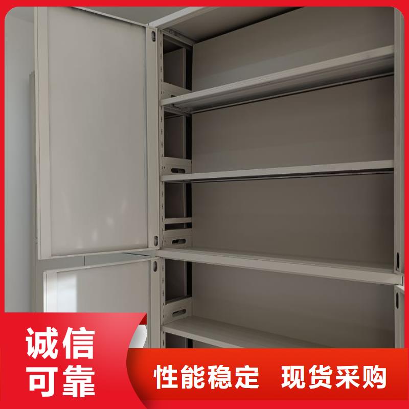 沾化|邹平|青岛|东营|威海|淄博|菏泽【 密集柜,电动智能档案密集柜产地直销】-智能密集架柜