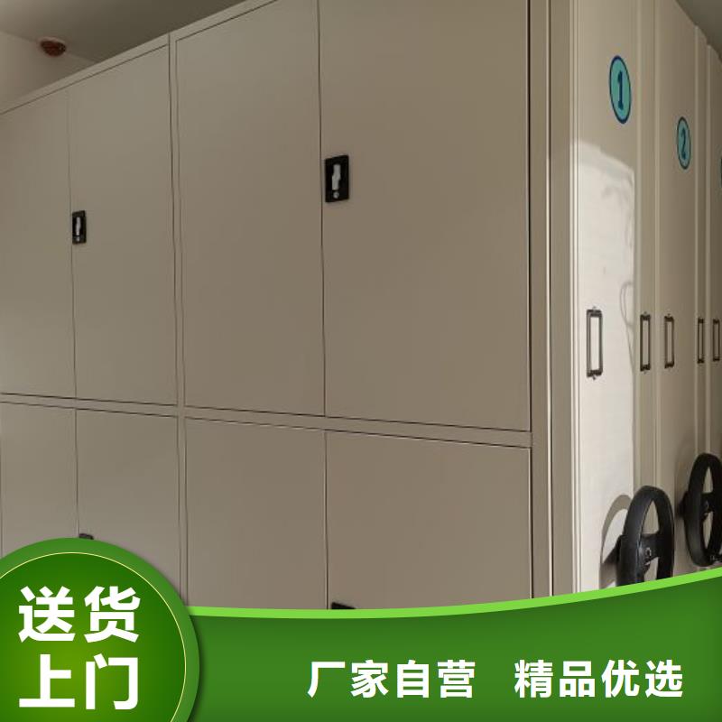 电动智能档案密集柜视频-电动智能档案密集柜-广东省佛山市此地生产厂家-顺德|高明|汕头|云浮|河源|汕尾|广州
