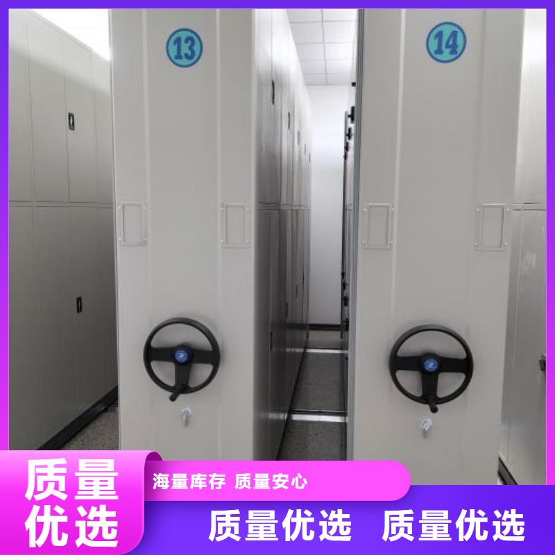 电动智能档案密集柜视频-电动智能档案密集柜-广东省佛山市此地生产厂家-顺德|高明|汕头|云浮|河源|汕尾|广州