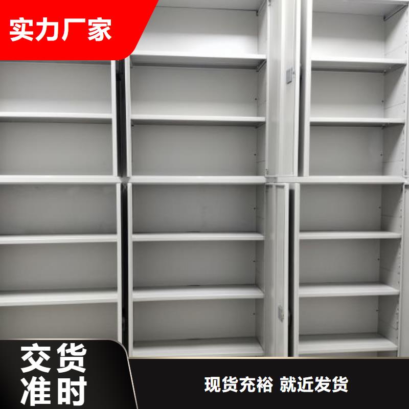 |邹平|阳信|潍坊|德州|济南|青岛智能密集架柜【畅销当地 密集柜,电动智能档案密集柜产地直销】