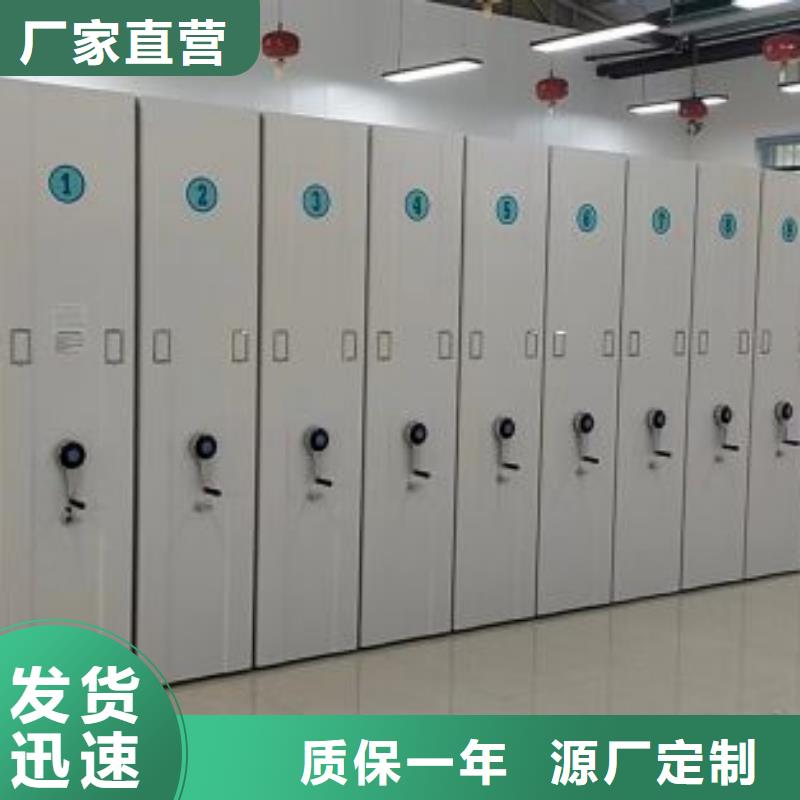 【密集柜 密集档案架我们更专业】由智能密集架柜为您