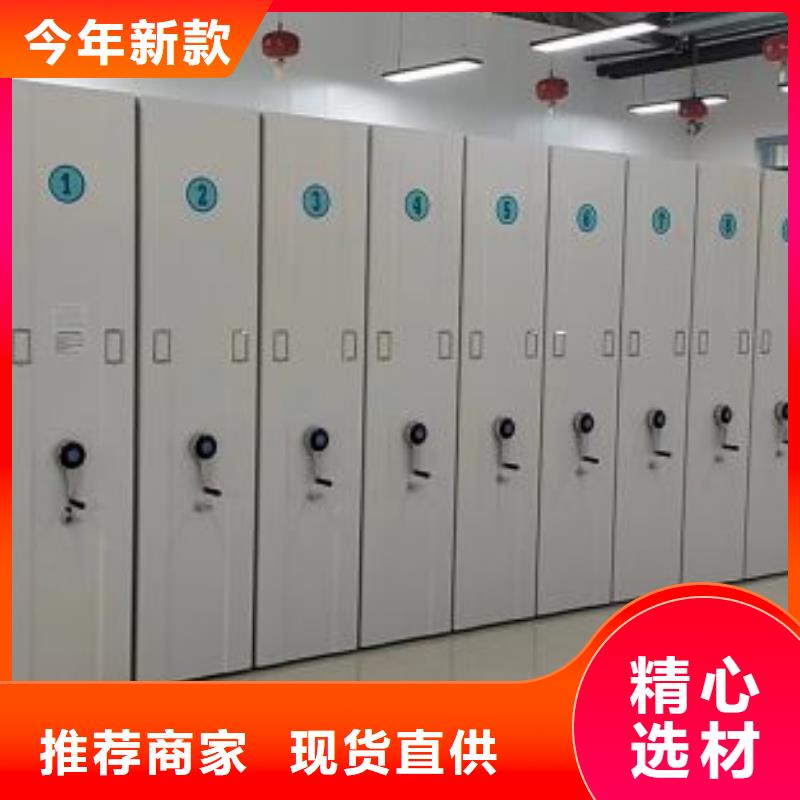 电动智能档案密集柜视频-贵州省遵义市|凤冈|习水|贵阳|黔西南|安顺|黔南|毕节|黔东南|铜仁电动智能档案密集柜-智能密集架柜
