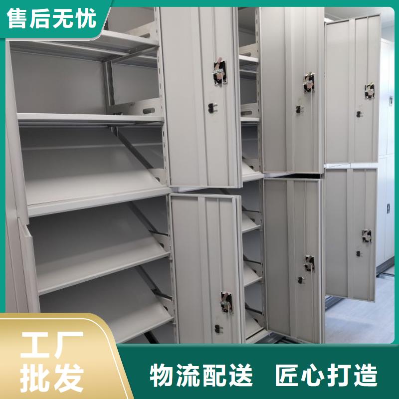 电动智能档案密集柜视频-电动智能档案密集柜-黑龙江省绥化市(该地)货源-海伦|肇东|大兴安岭|大庆|黑河|哈尔滨|鹤岗|牡丹江|齐齐哈尔