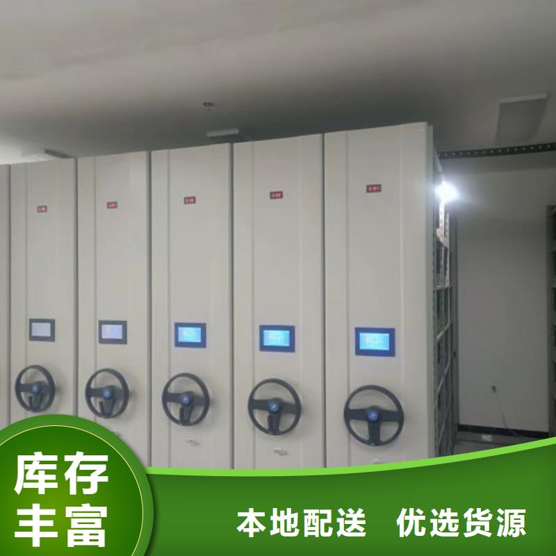 【密集柜 密集档案架我们更专业】由智能密集架柜为您
