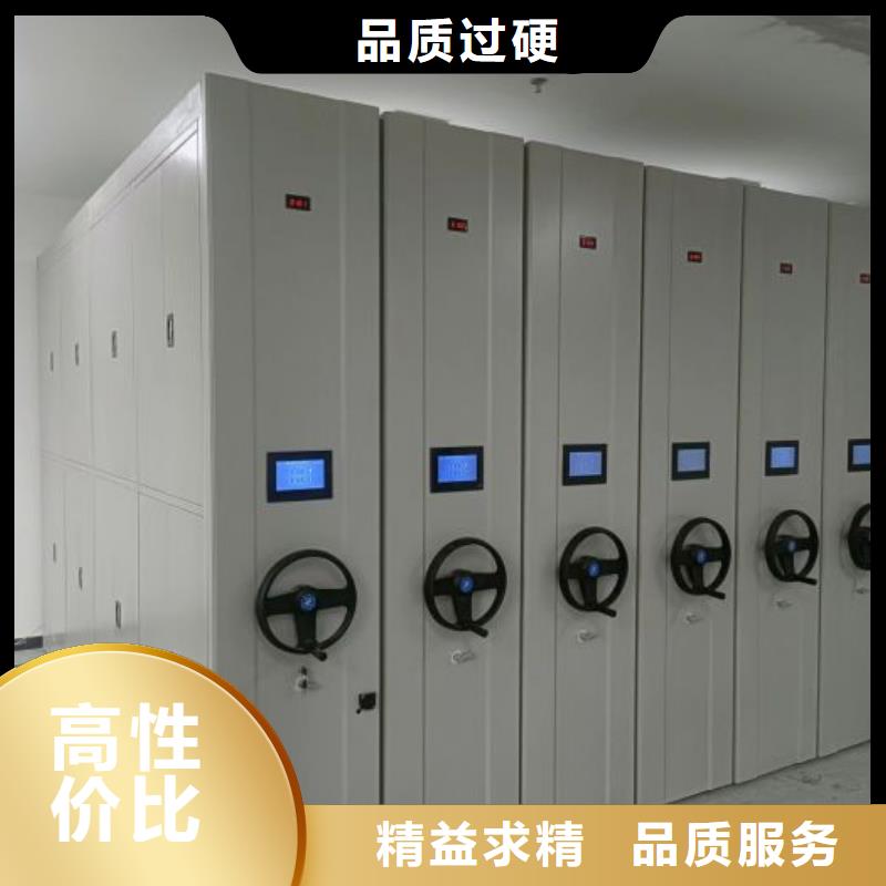 智能密集架柜密集柜【电动密集架】品质可靠-通金宝