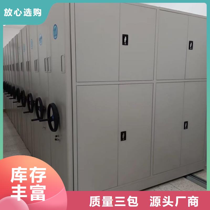 正规厂家密集柜档案密集架好货采购-可发货到桑植|慈利|永州|株洲