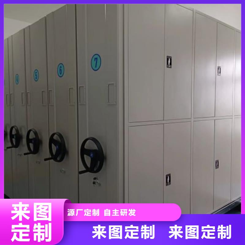 正规厂家密集柜档案密集架好货采购-可发货到桑植|慈利|永州|株洲