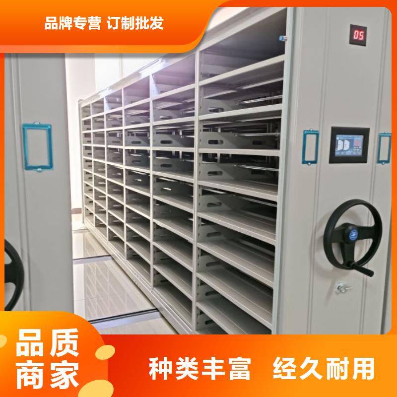 【密集柜】智能档案室密集架信誉至上现货实拍