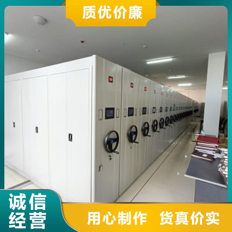 密集柜电动密集柜智能厂家质保一年智能密集架柜电动智能档案密集柜