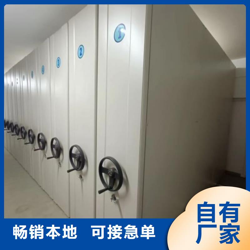 智能密集架柜密集柜【电动密集架】品质可靠-通金宝