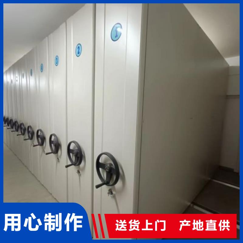 电动智能档案密集柜视频-电动智能档案密集柜-黑龙江省绥化市(该地)货源-海伦|肇东|大兴安岭|大庆|黑河|哈尔滨|鹤岗|牡丹江|齐齐哈尔