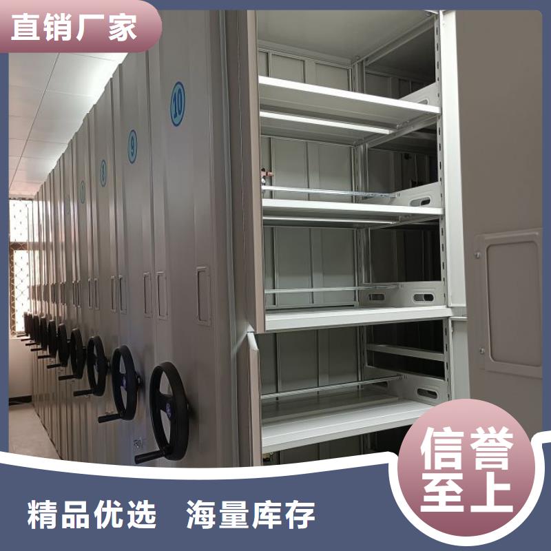 电动智能档案密集柜视频-电动智能档案密集柜-广东省佛山市此地生产厂家-顺德|高明|汕头|云浮|河源|汕尾|广州