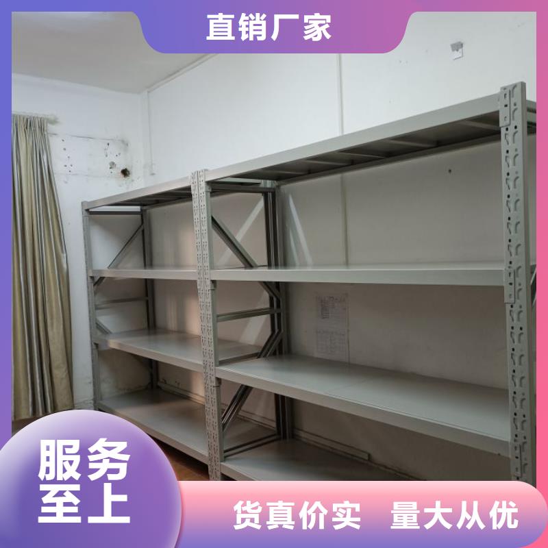 电动智能档案密集柜视频-电动智能档案密集柜-广东省佛山市此地生产厂家-顺德|高明|汕头|云浮|河源|汕尾|广州