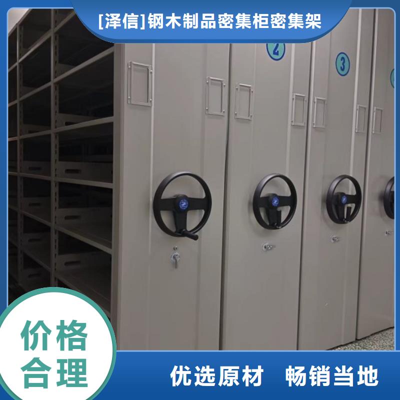 电动智能档案密集柜视频-电动智能档案密集柜-广东省佛山市此地生产厂家-顺德|高明|汕头|云浮|河源|汕尾|广州