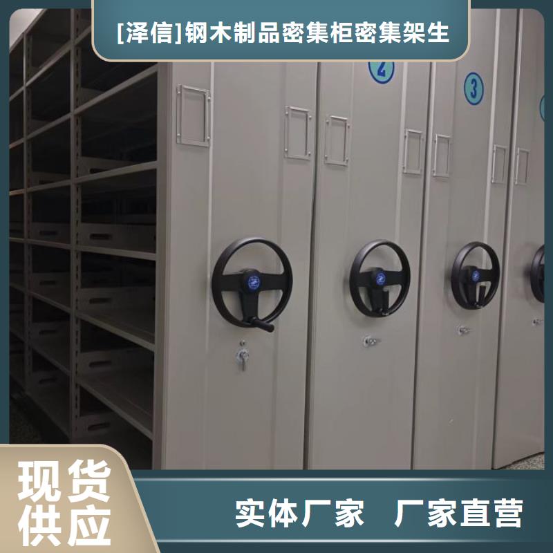 |邹平|阳信|潍坊|德州|济南|青岛智能密集架柜【畅销当地 密集柜,电动智能档案密集柜产地直销】