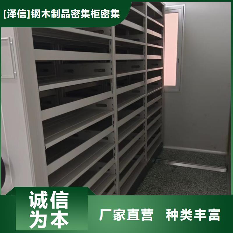 正规厂家密集柜档案密集架好货采购-可发货到桑植|慈利|永州|株洲