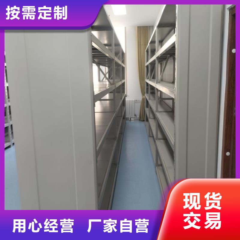 电动智能档案密集柜视频-电动智能档案密集柜(智能密集架柜)覆盖地域贵州省六盘水市六枝特|盘县|黔南|铜仁|遵义|黔西南|毕节