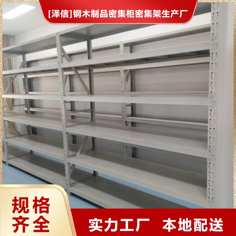 正规厂家密集柜档案密集架好货采购-可发货到桑植|慈利|永州|株洲