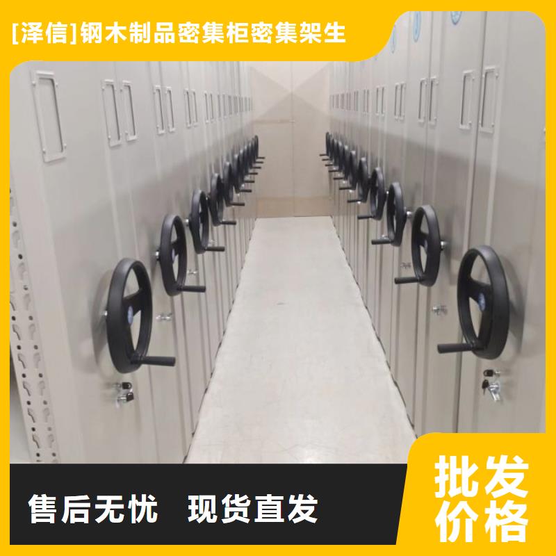 |站前|鲅鱼圈|锦州|葫芦岛|丹东|盘锦|朝阳|辽阳|沈阳智能密集架柜密集柜密集档案架实力厂家直销
