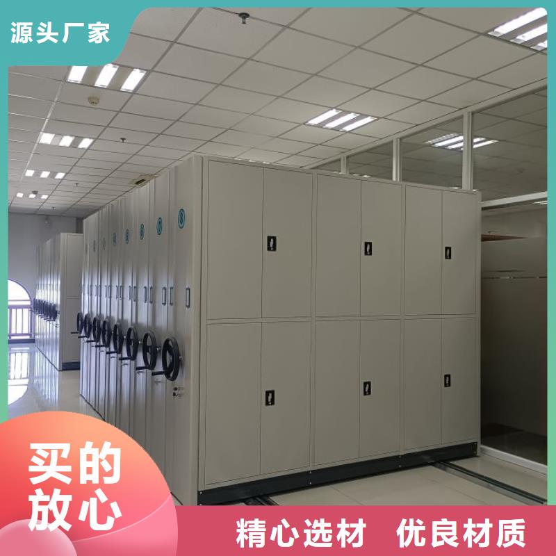 电动智能档案密集柜视频-北京市电动智能档案密集柜-(附近)可服务区域通州|东城|门头沟|朝阳