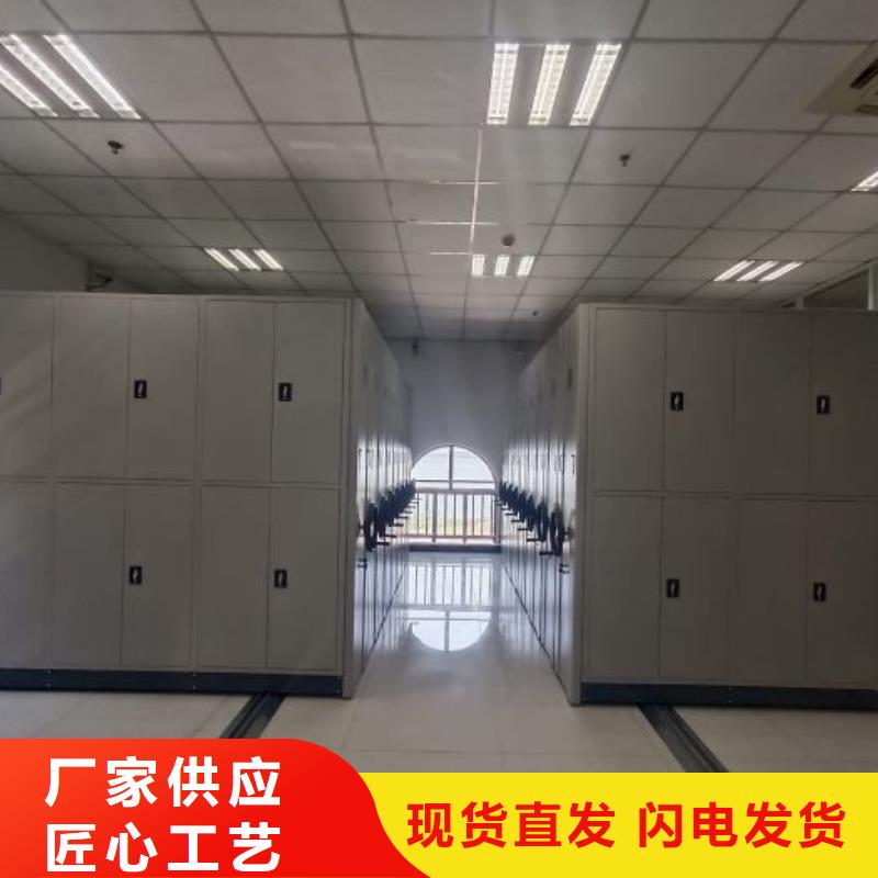 |嵊泗|定海|宁波|湖州|金华|嘉兴|丽水智能密集架柜密集柜-【电动密集架】为您提供一站式采购服务
