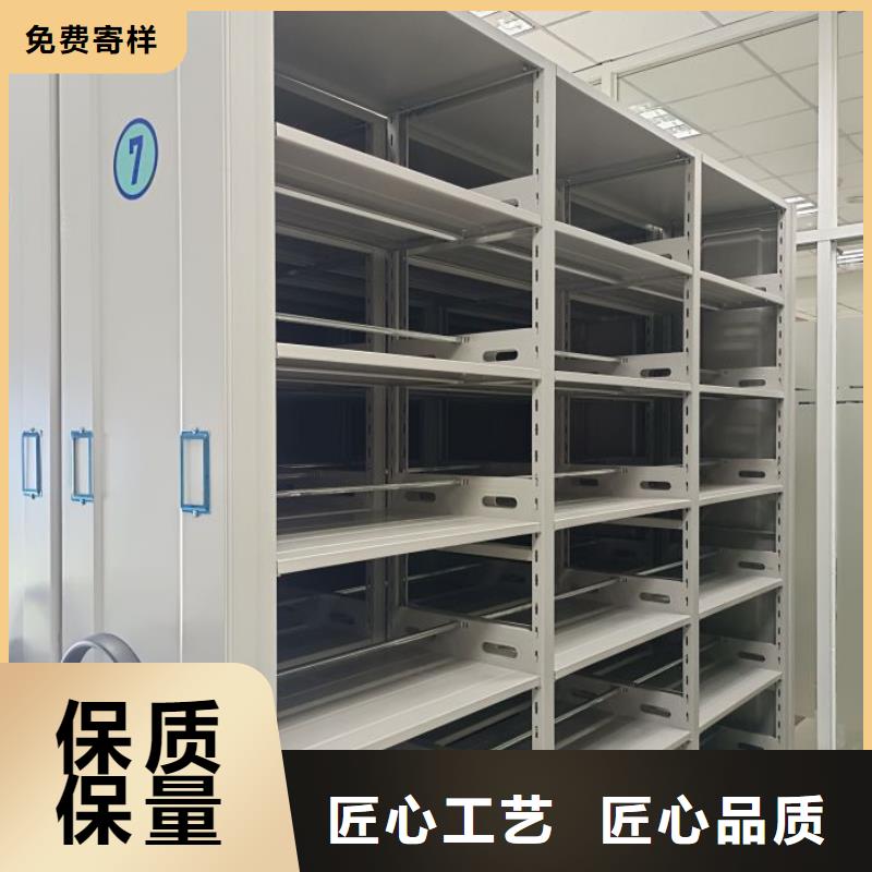 沾化|邹平|青岛|东营|威海|淄博|菏泽【 密集柜,电动智能档案密集柜产地直销】-智能密集架柜