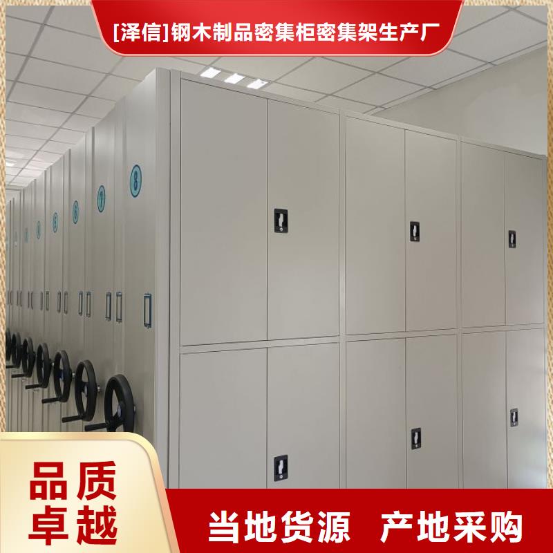 电动智能档案密集柜视频-辽宁省大连市|庄河|瓦房店|抚顺|辽阳|营口|朝阳电动智能档案密集柜-智能密集架柜