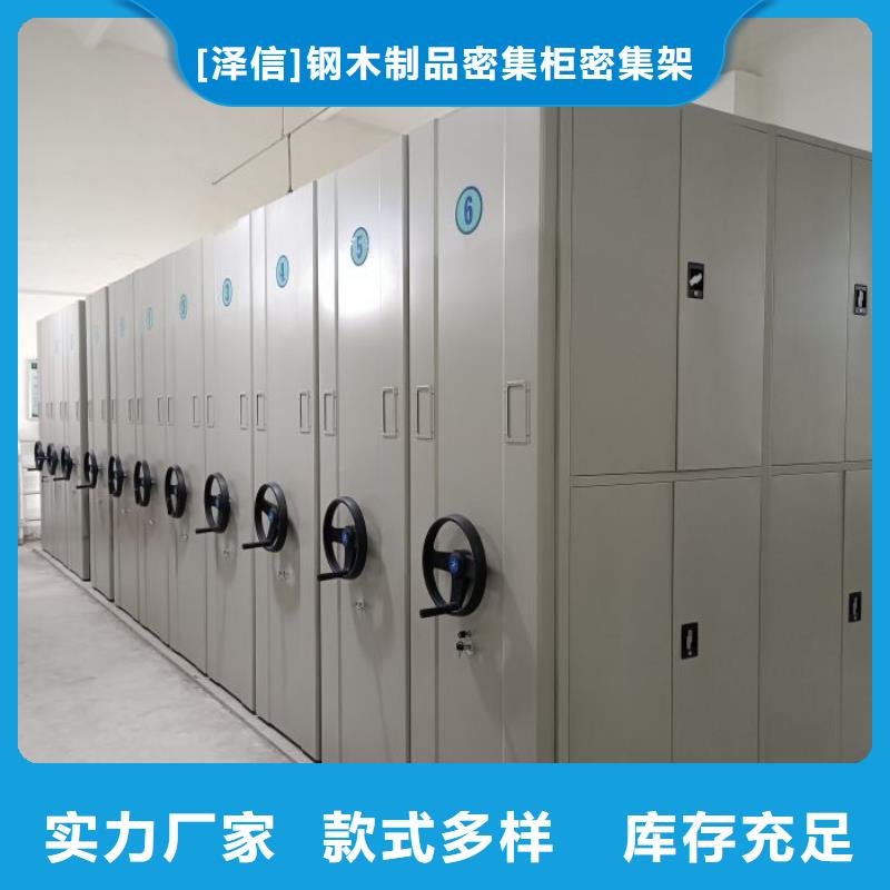 沾化|邹平|青岛|东营|威海|淄博|菏泽【 密集柜,电动智能档案密集柜产地直销】-智能密集架柜