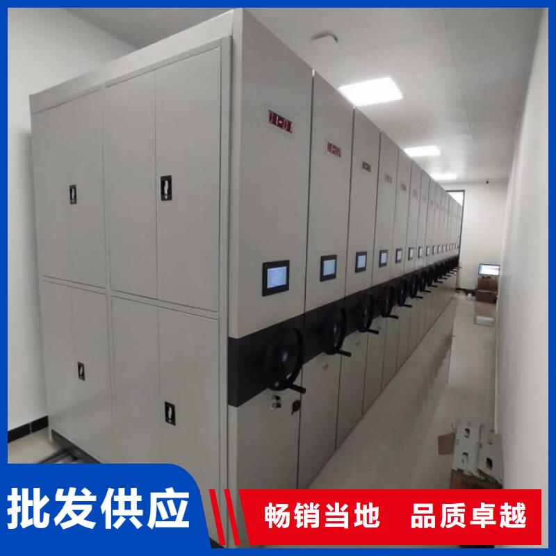 电动智能档案密集柜视频-电动智能档案密集柜(智能密集架柜)覆盖地域贵州省六盘水市六枝特|盘县|黔南|铜仁|遵义|黔西南|毕节
