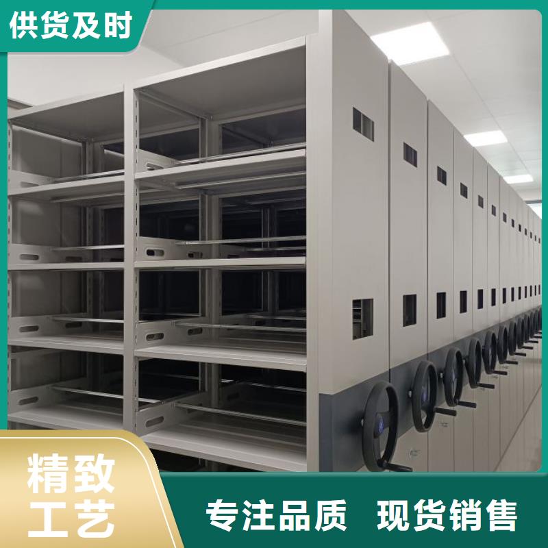 【密集柜】智能档案室密集架信誉至上现货实拍