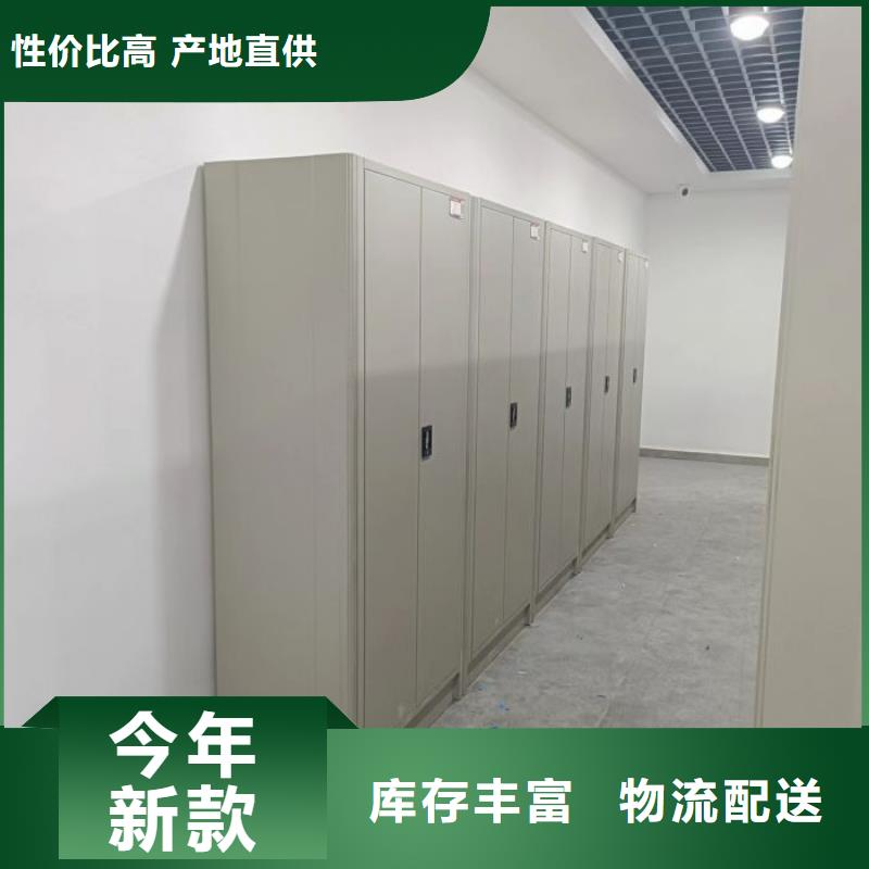 抱诚守真【泽信】回转档案柜