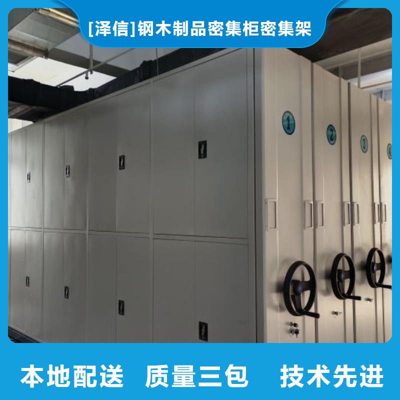 抱诚守真【泽信】回转档案柜