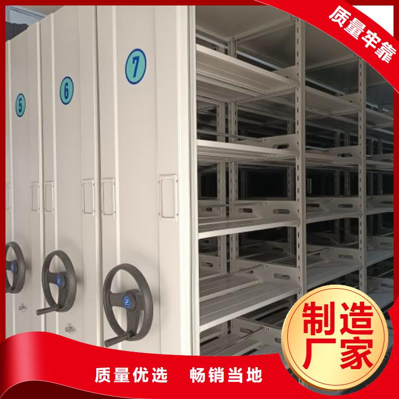 厂家电动智能密集架_【密集架价格】丰富的行业经验