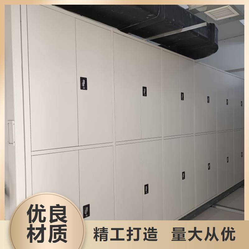 智能密集架柜电动智能档案密集柜电动智能密集架密集架价格多年厂家可靠通金宝